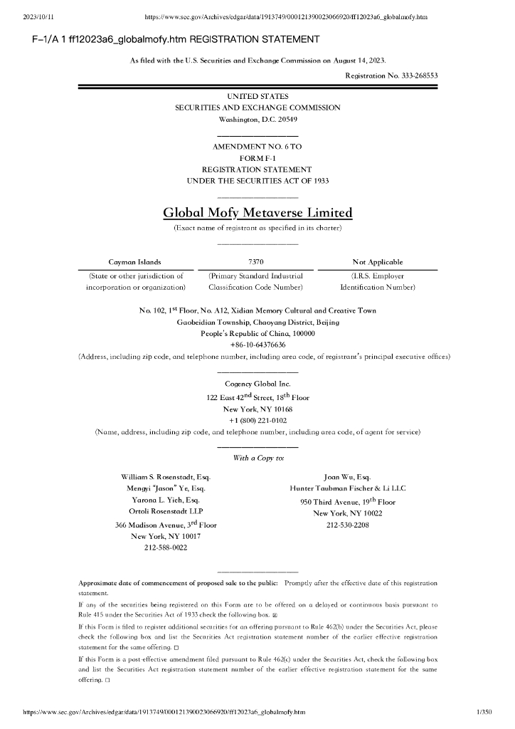 Global  Mofy  Metaverse  Limited环球墨非美国IPO上市招股说明书（Form F-1）