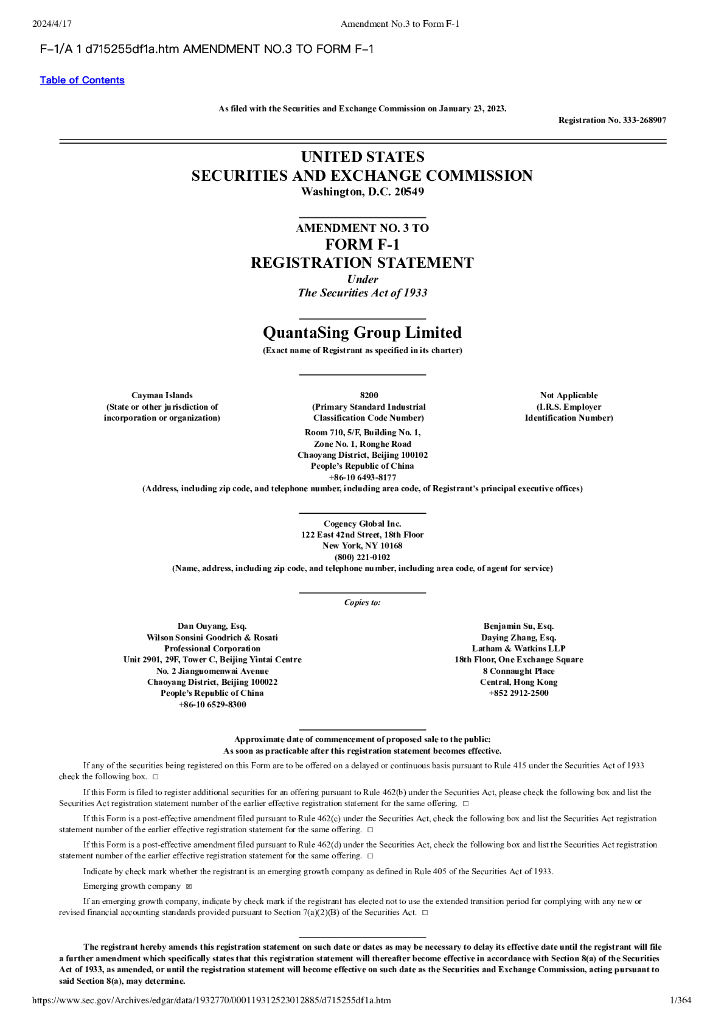 QuantaSing Group美股IPO上市招股说明书