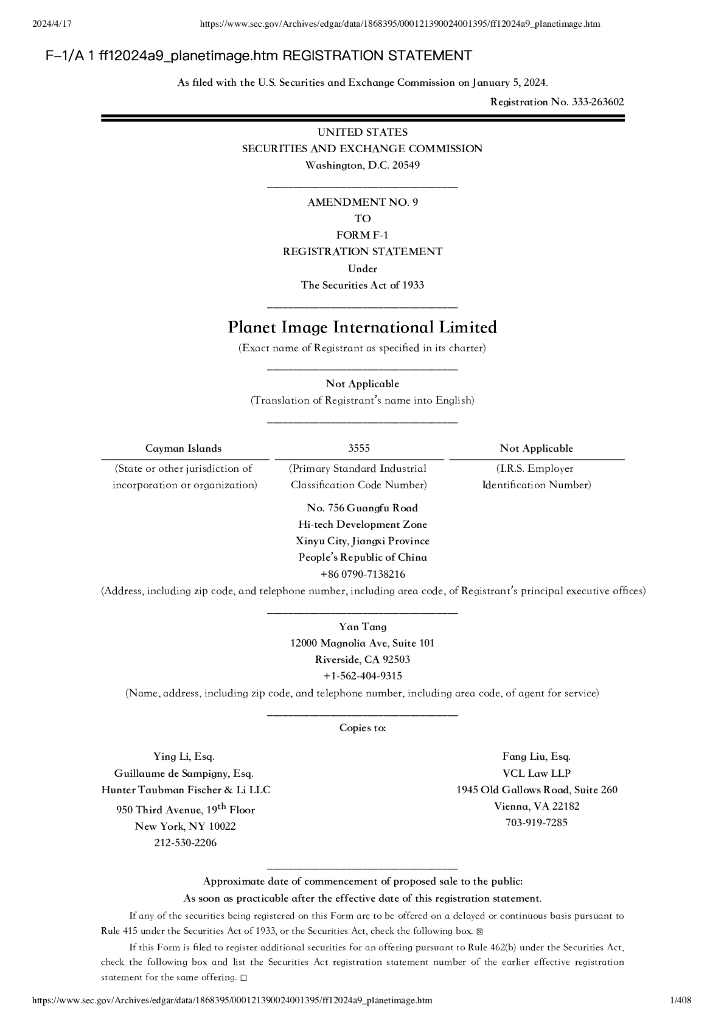 Planet Image International美股IPO上市招股说明书