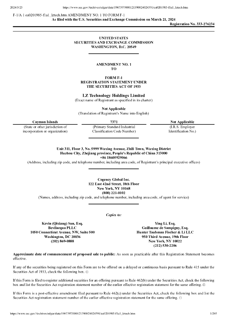 联掌门户美股IPO上市招股说明书