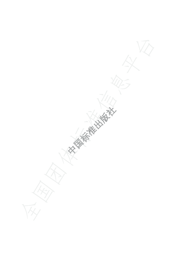 T/CBJ 2210-2024 标准预览