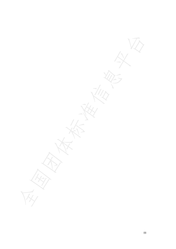 T/CRACM 0007-2023 标准预览