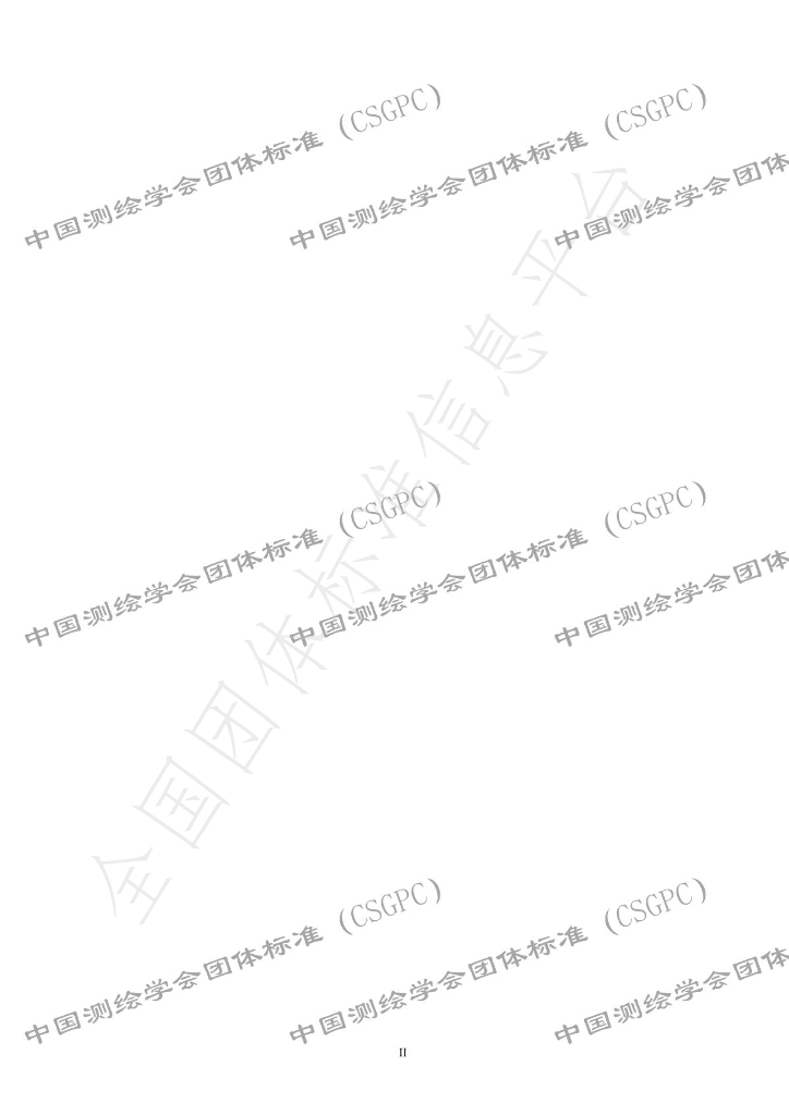 T/CSGPC 025-2024 标准预览