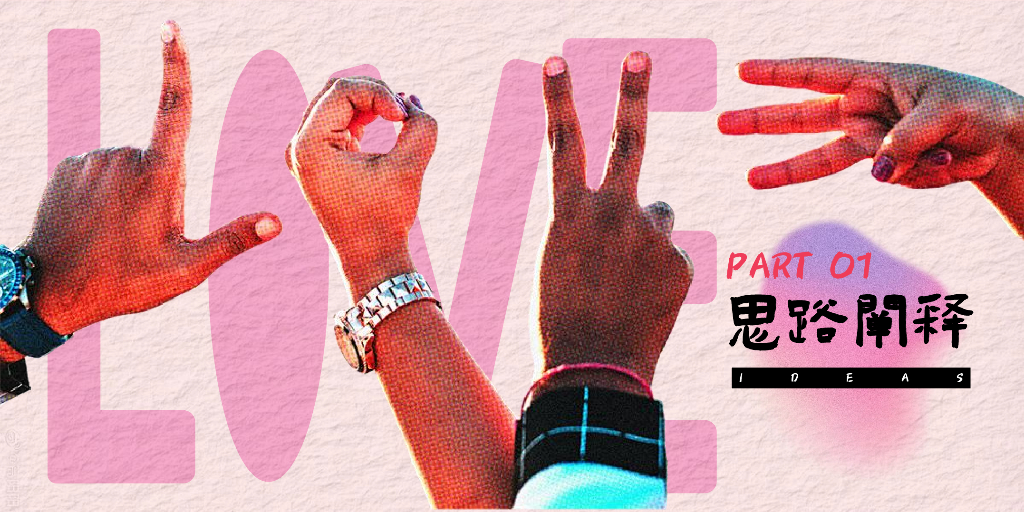 2024情人节520万物告白手册_第4页