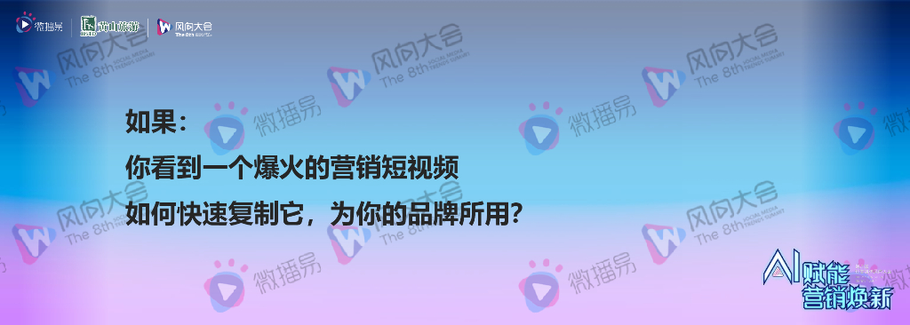 李韶辉：AI+数据+知识，打造新质生产力——黄山0415_第6页