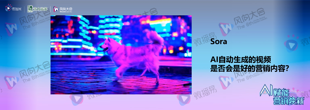 李韶辉：AI+数据+知识，打造新质生产力——黄山0415_第10页