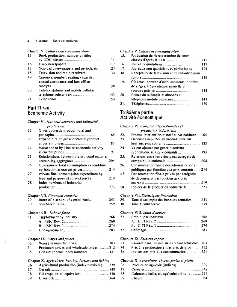 联合国统计年鉴1997（第44期）（英文版）_第9页