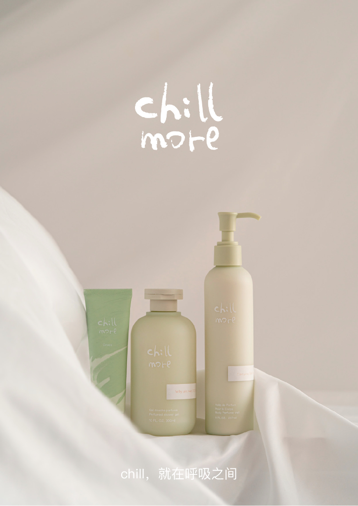 chillmore品牌介绍方案