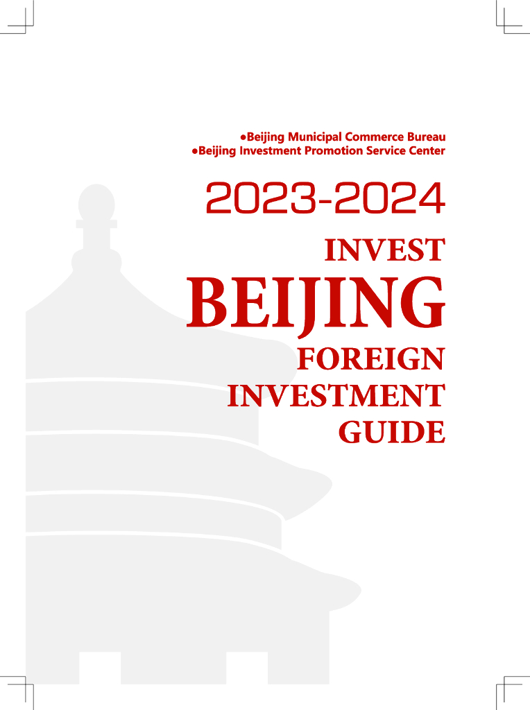 北京市商务局：投资北京·北京外商投资指南（2023-2024）（英文版）