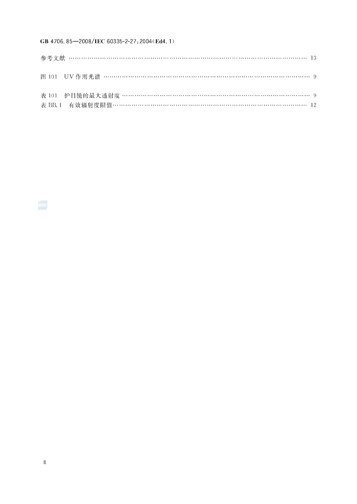 GB 4706.85-2008 标准预览