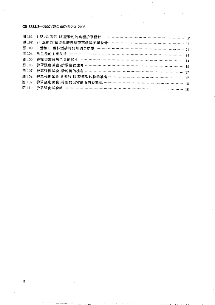 GB/T 3883.3-2007 标准预览