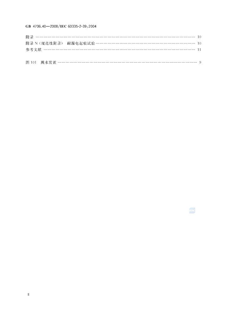 GB 4706.40-2008 标准预览
