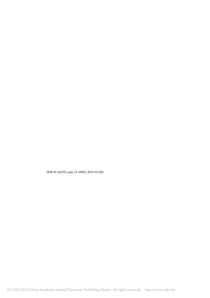 浙江省综合发展水平何时能够超越韩国——浙江省与韩国综合发展水平的比较与预测