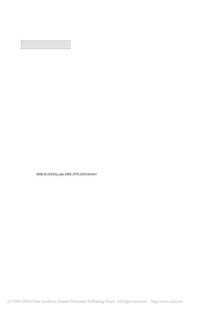 中国城市崛起的经验提炼与理论启示