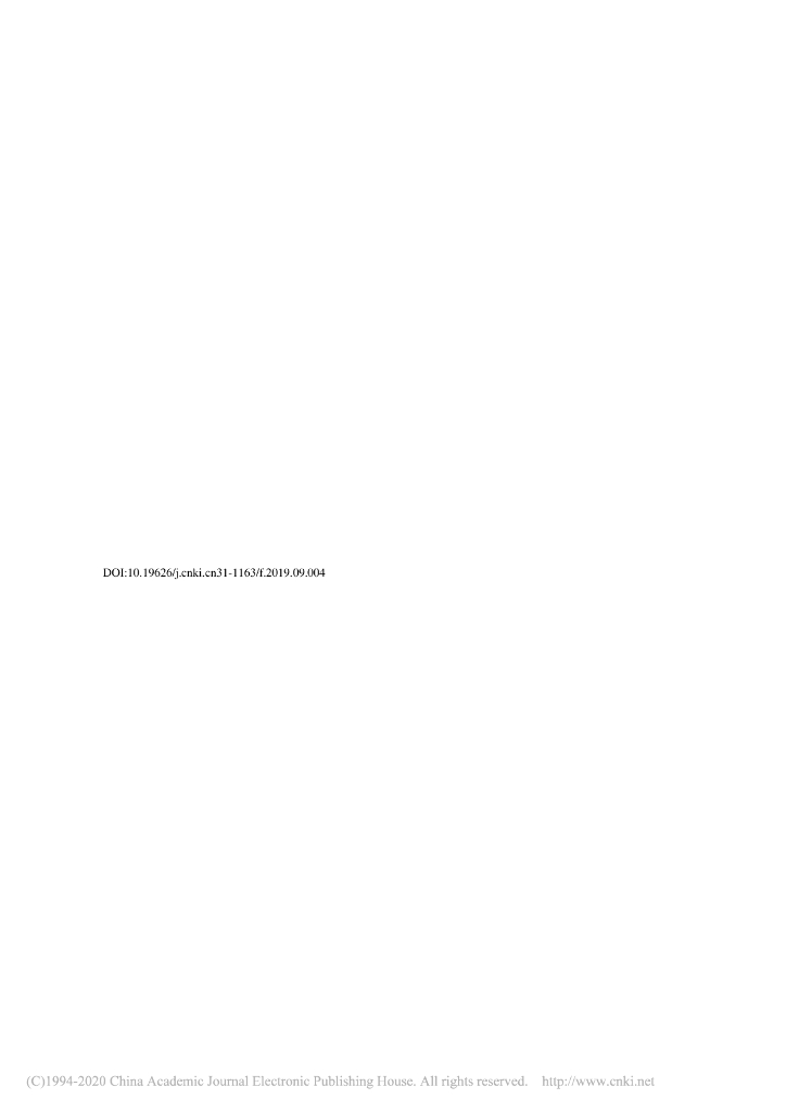 信贷期限结构、企业研发创新与地区产业发展