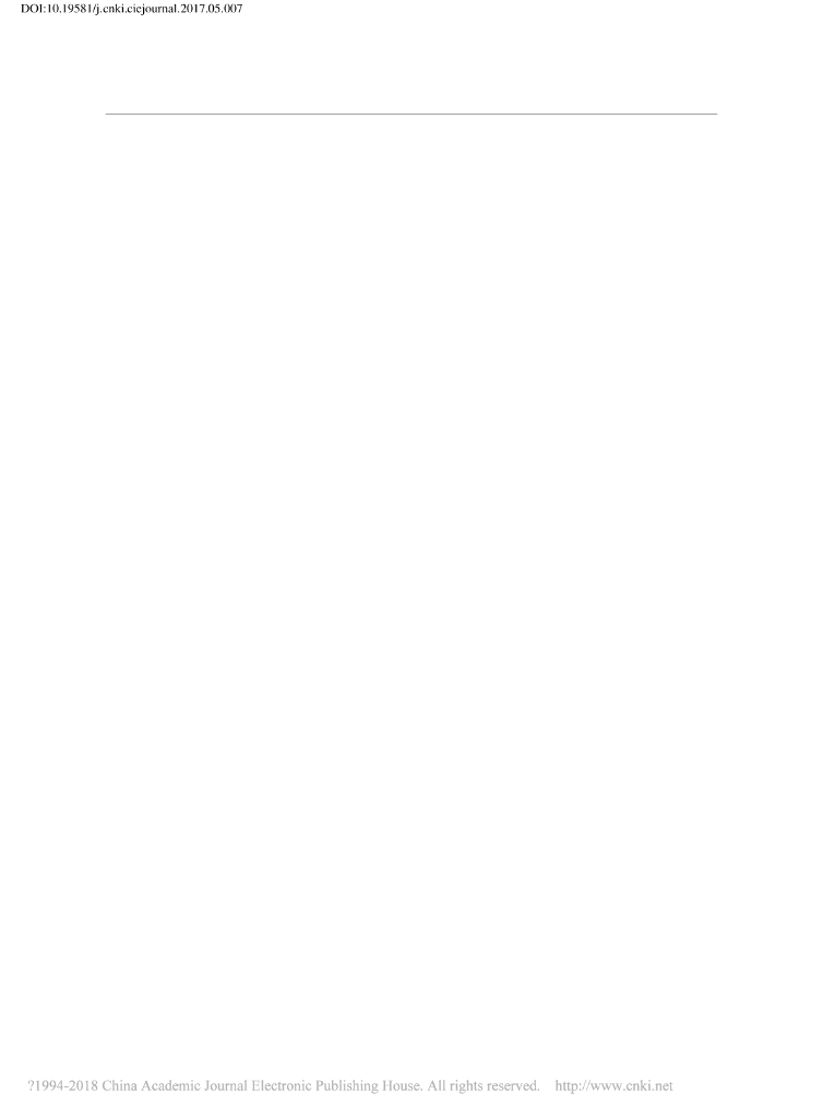 中国经济空间的新格局：基于城市房地产视角