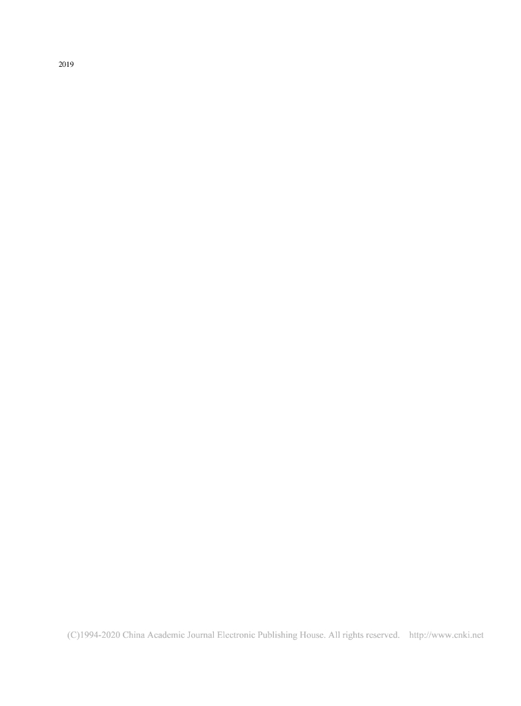 服务业融合与高质量发展：表现形式、国际比较及政策建议