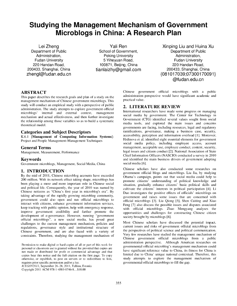 中国政府微博管理机制研究：一个研究方案（英文版）