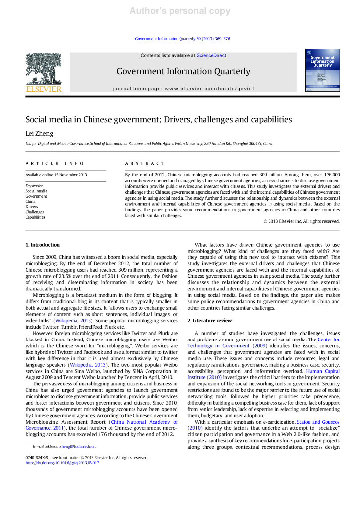 中国政府的社会媒体驱动力、挑战与能力（英文版）