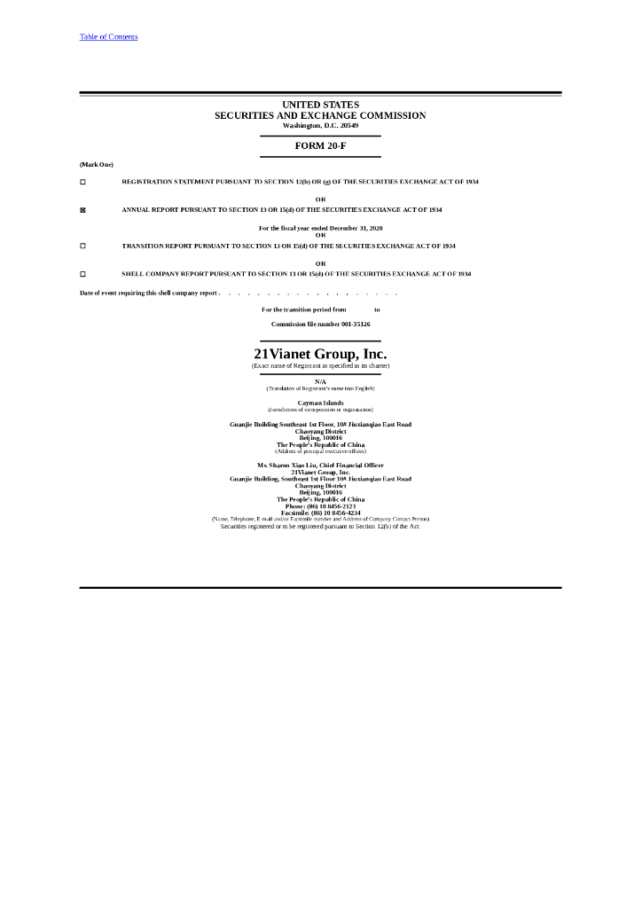 21Vianet Group, Inc.（VNET）2020财年年度报告（英文版）