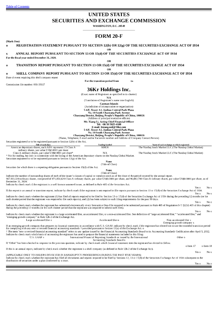 36Kr Holdings Inc.（KRKR）2020财年年度报告（英文版）