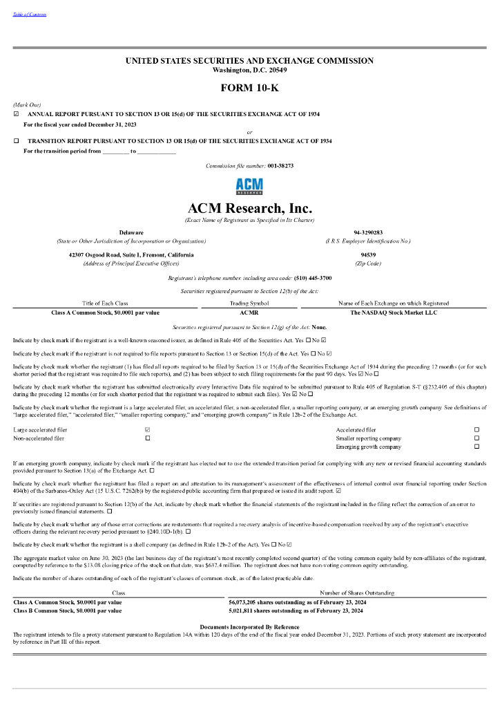 ACM Research, Inc.（ACMR）2023财年年度报告（英文版）