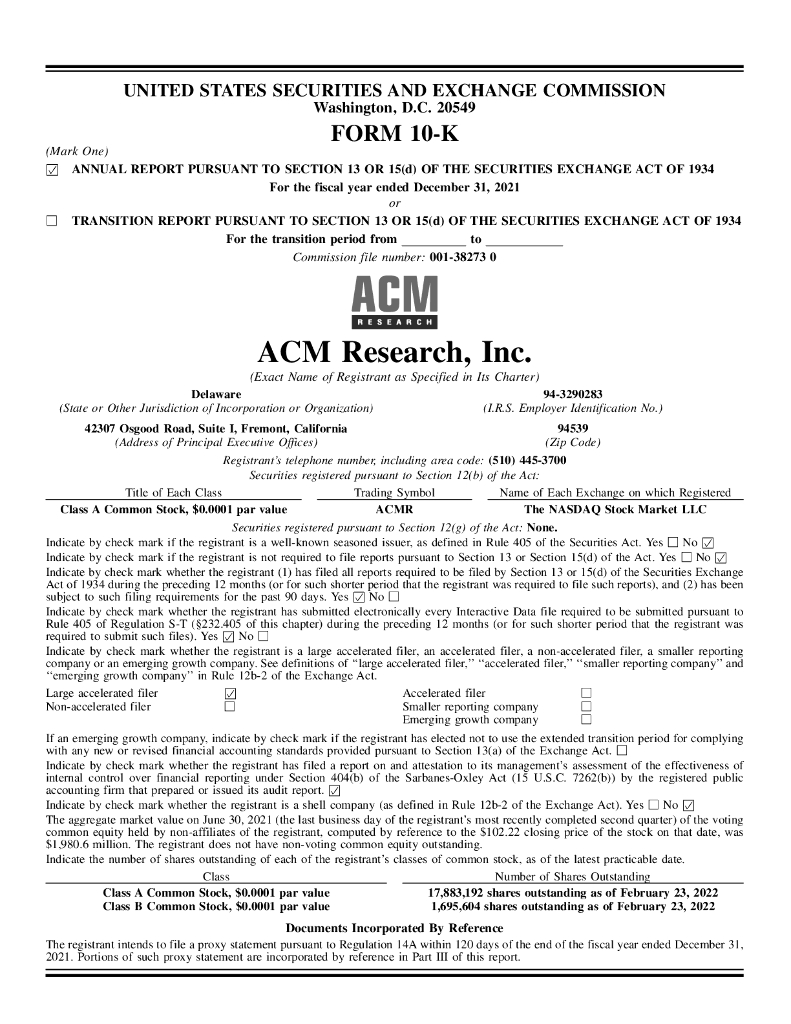 ACM Research, Inc.（ACMR）2021财年年度报告（英文版）