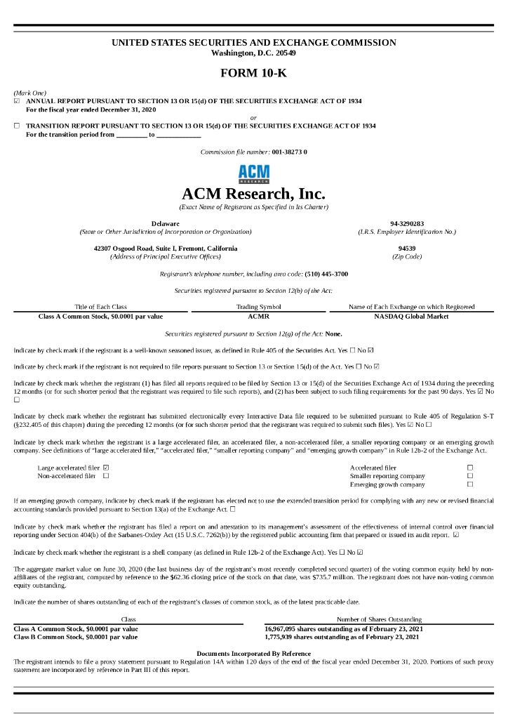ACM Research, Inc.（ACMR）2020财年年度报告（英文版）