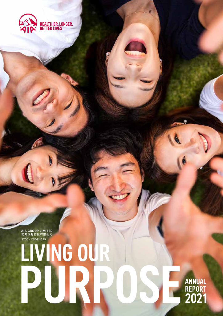 AIA Group Limited（AAGIY）2021财年年度报告（英文版）