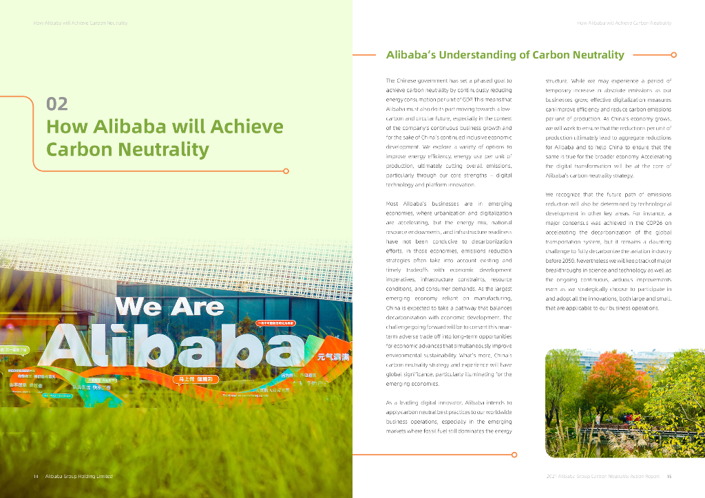 Alibaba Group Holding Limited（BABA）2021年碳中和行动报告（英文版）_第8页