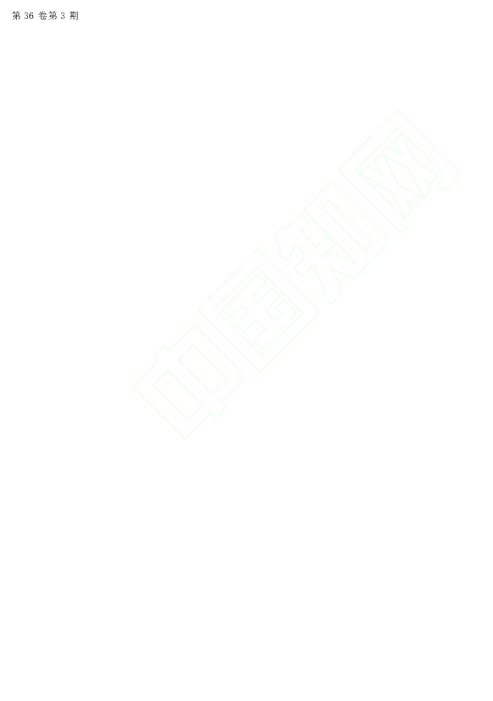 论知识产权的地域性和域外效力