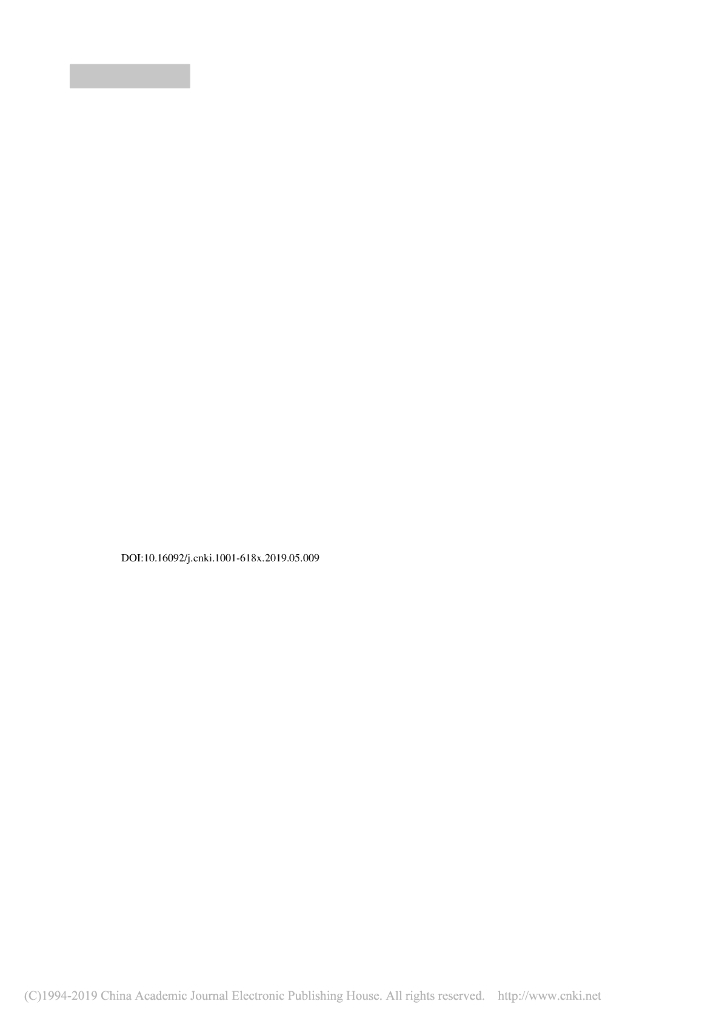 知识产权瑕疵担保责任在我国立法中的重构