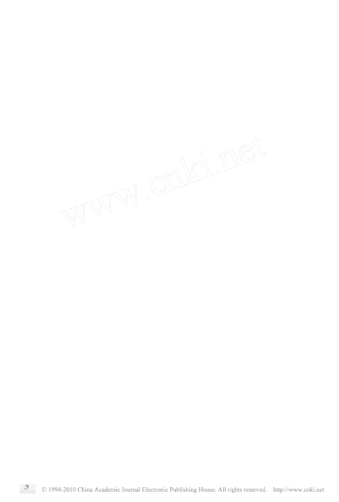 知识表达、知识互补性、知识产权均衡