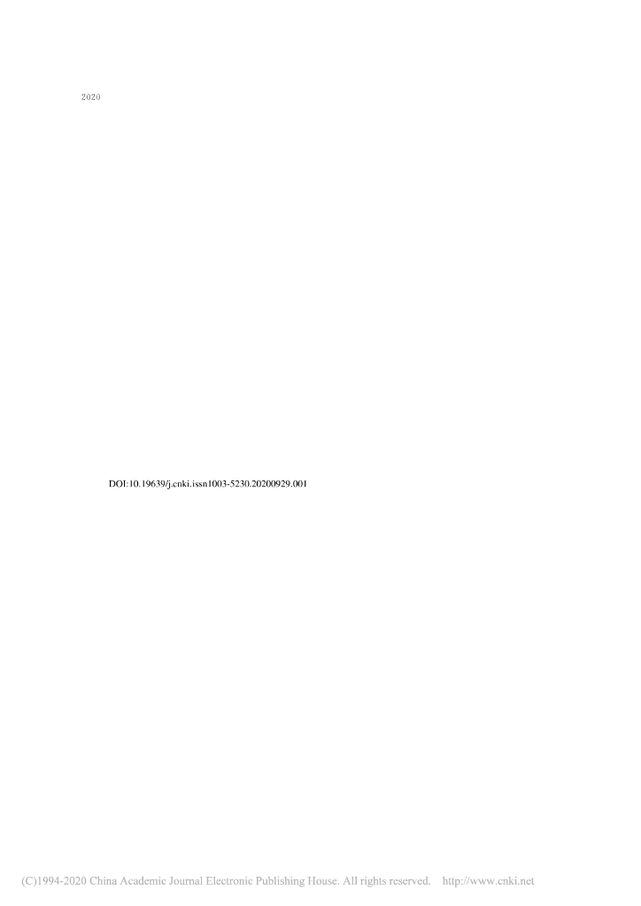 中国十大城市群的现实格局与未来发展路径