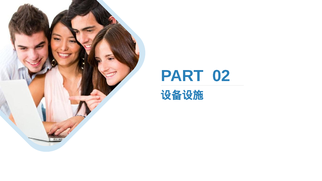 变配电室安全管理_第10页