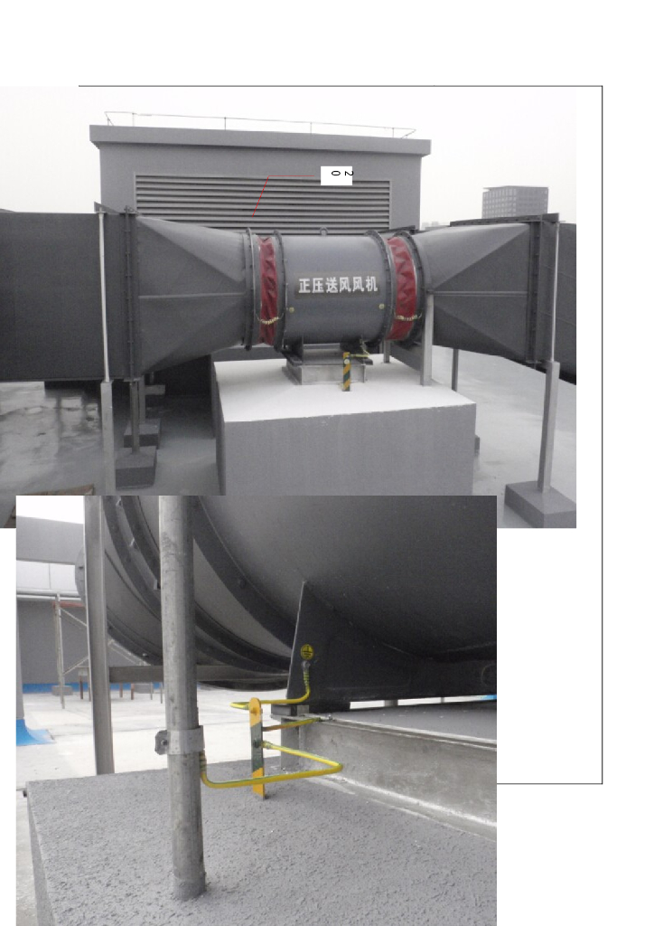 风机与组合式空气处理机组安装工艺标准_第8页