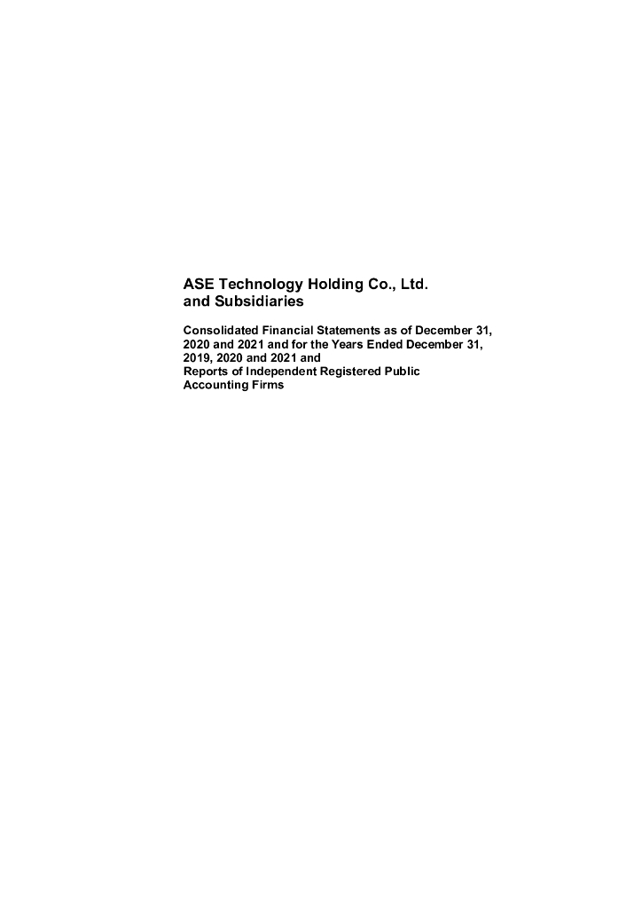 ASE Technology Holding Co., Ltd.（ASX）2021财年年度报告（英文版）