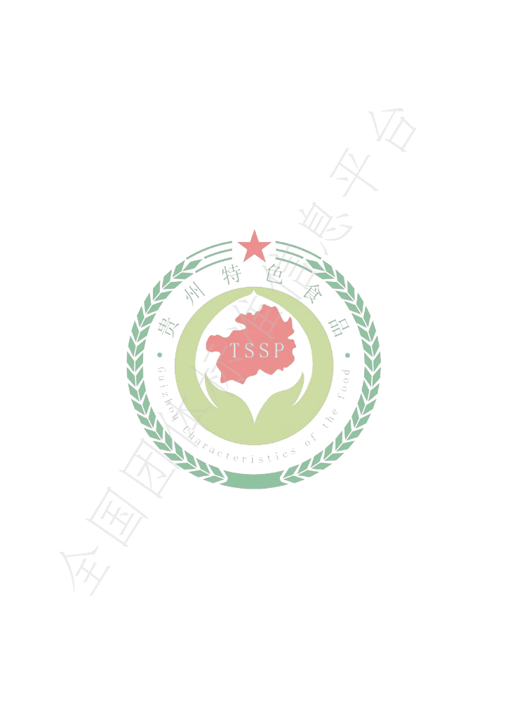 T/TSSP 042-2023 标准预览