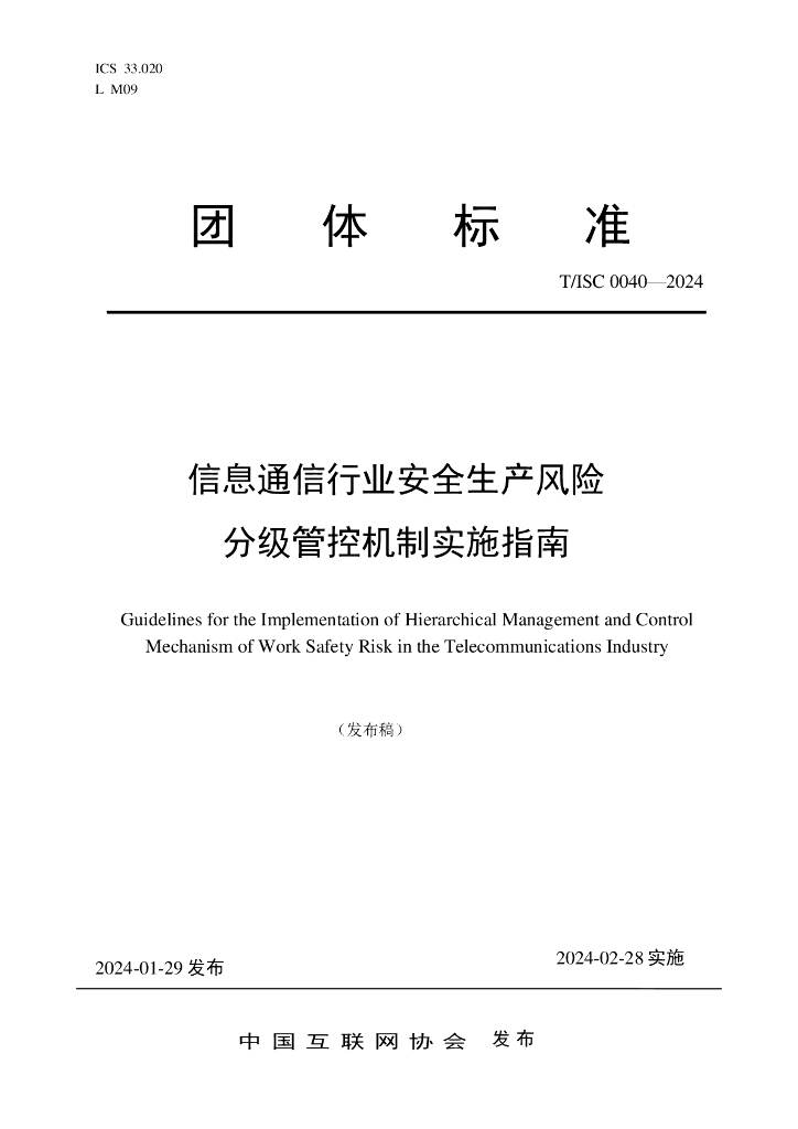  标准预览