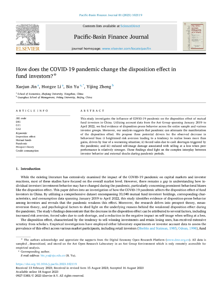 2019冠状病毒疾病疫情如何改变基金投资者的处置效应？（英文版）