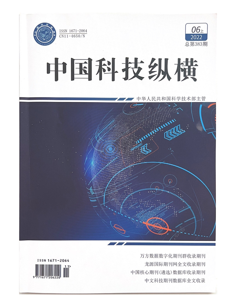 中国软件评测中心：工业互联网网络安全的国产密码应用