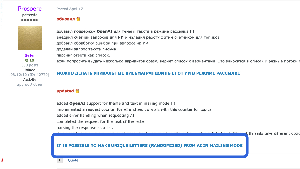 2024_USA24_FRP W09_01：Beyond the Hype Research on How Cybercriminals Are Really Using GenAI_第7页
