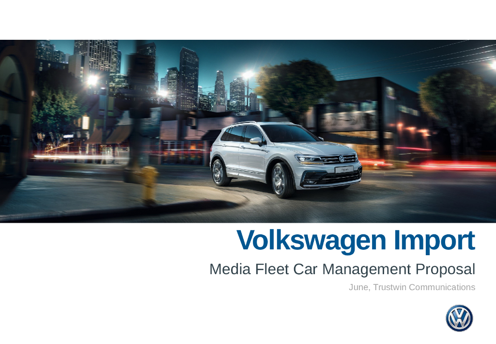 汽车品牌进口车试驾车管理方案