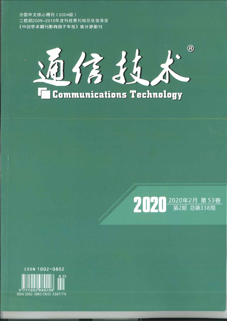 一种面向实时风险预测的工业报警优先级评估方法