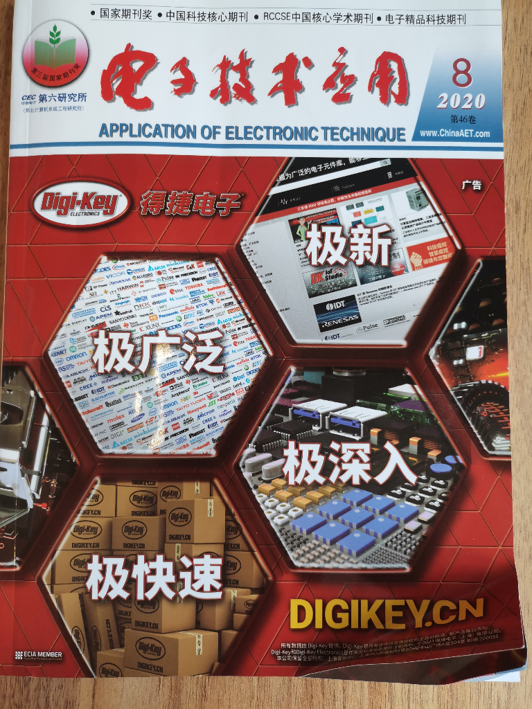 基于SIMI模型的S7协议的实时异常流量检测方法