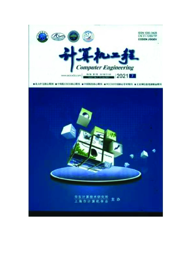 基于LSTM 的S7协议模糊测试用例生成方法