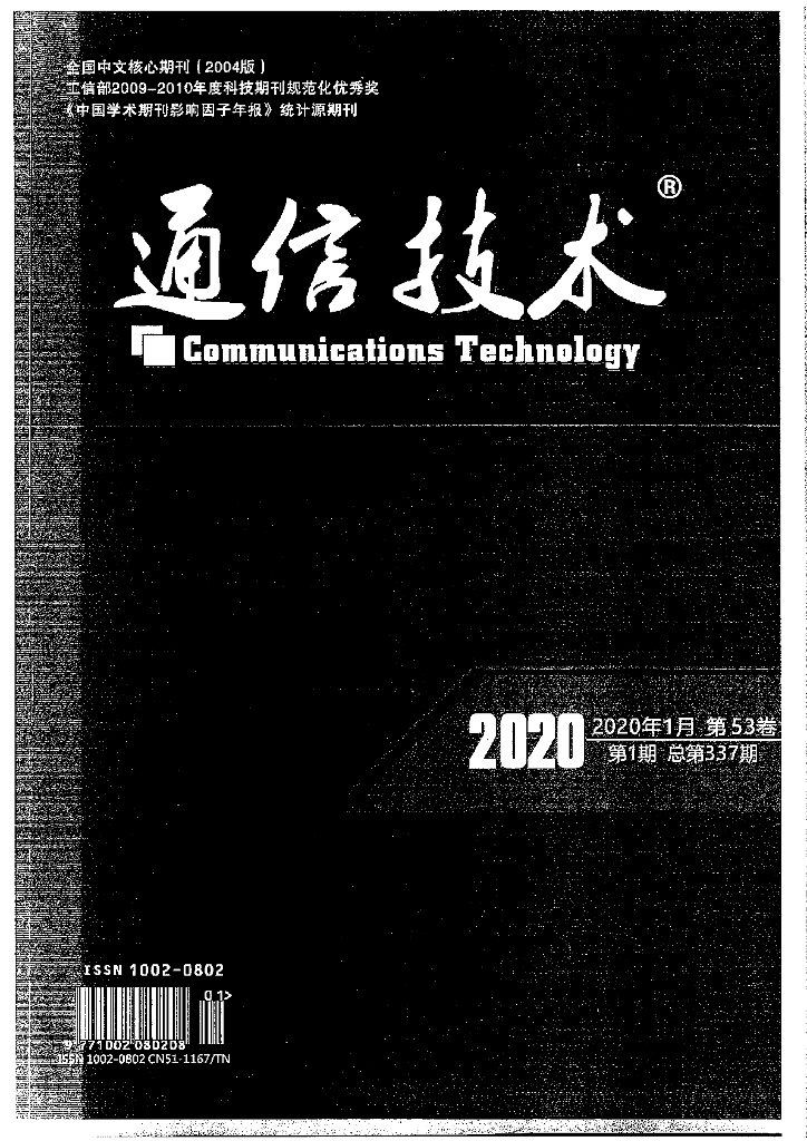 一种数据驱动的工业报警自适应阈值预测方式