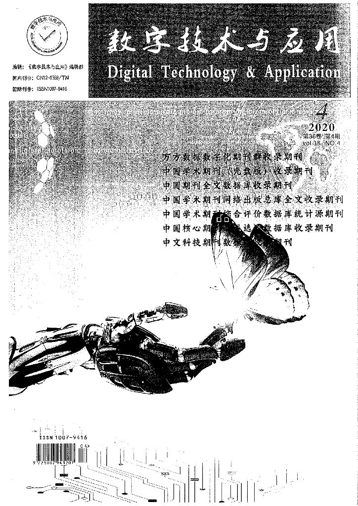 电子政务专网运维监理的工作重点与问题分析