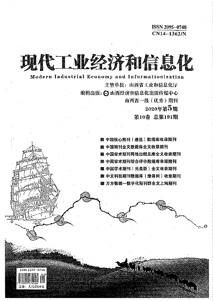 信息化项目管理中的问题及其解决策略