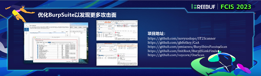 从实战看红队进攻技巧-陈殷_第7页